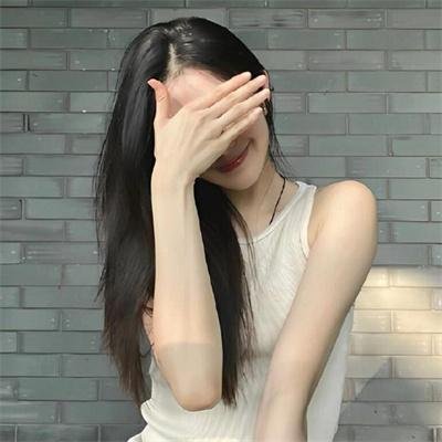 真实身分