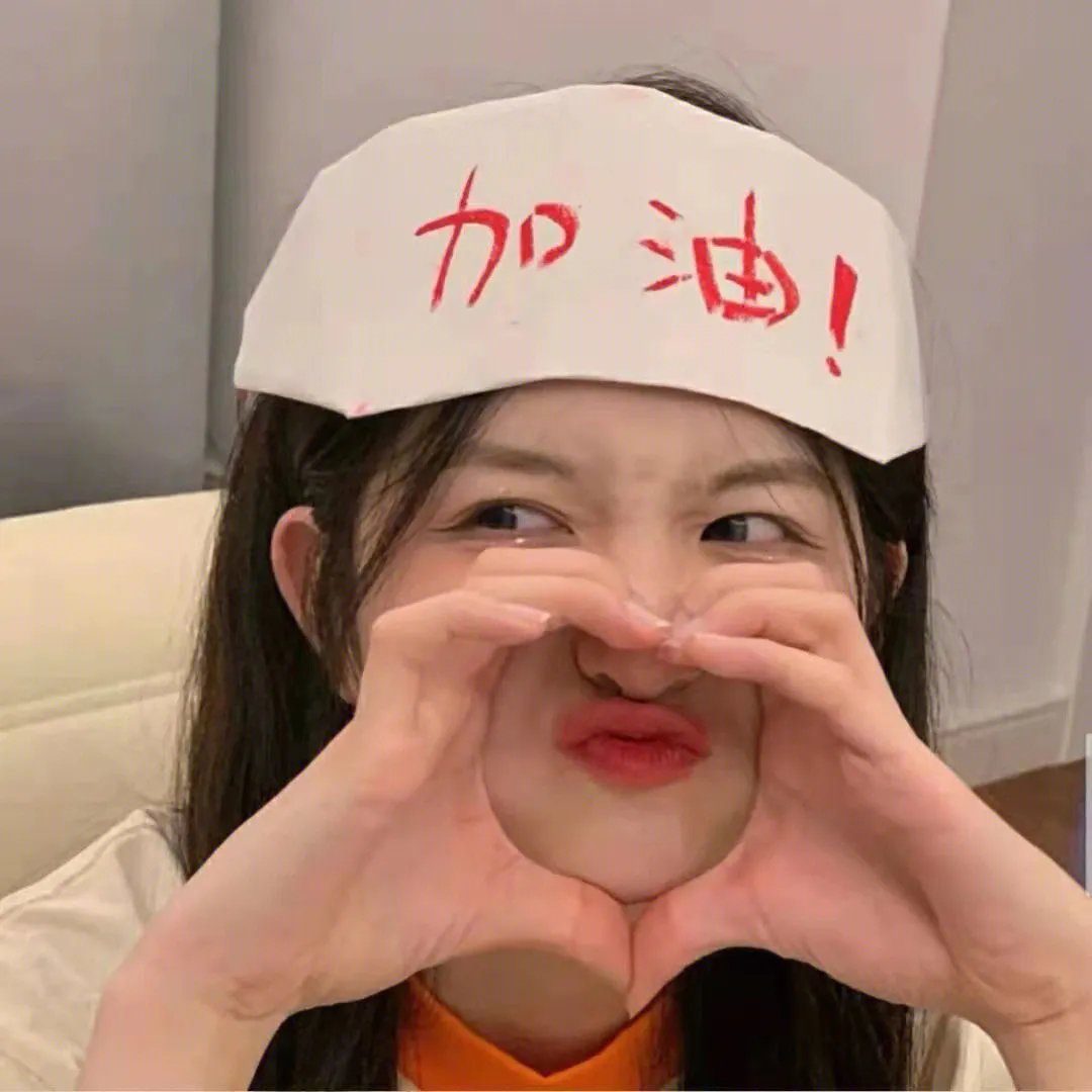 我的兄弟不可能这么萌
